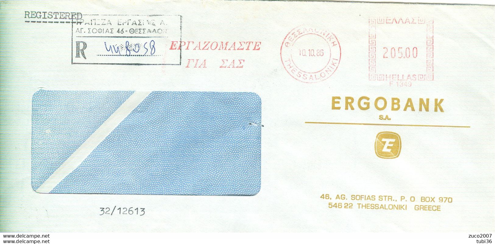 GRECIA - TESSALONICCO - THESSALONIKI -205 -ERGOBANK -FERRARA - ITALIA - Postmarks - EMA (Printer Machine)