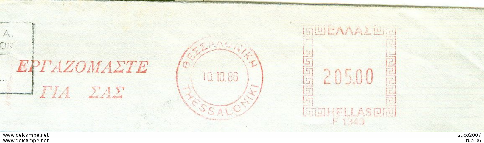 GRECIA - TESSALONICCO - THESSALONIKI -205 -ERGOBANK -FERRARA - ITALIA - Marcofilie - EMA (Printer)