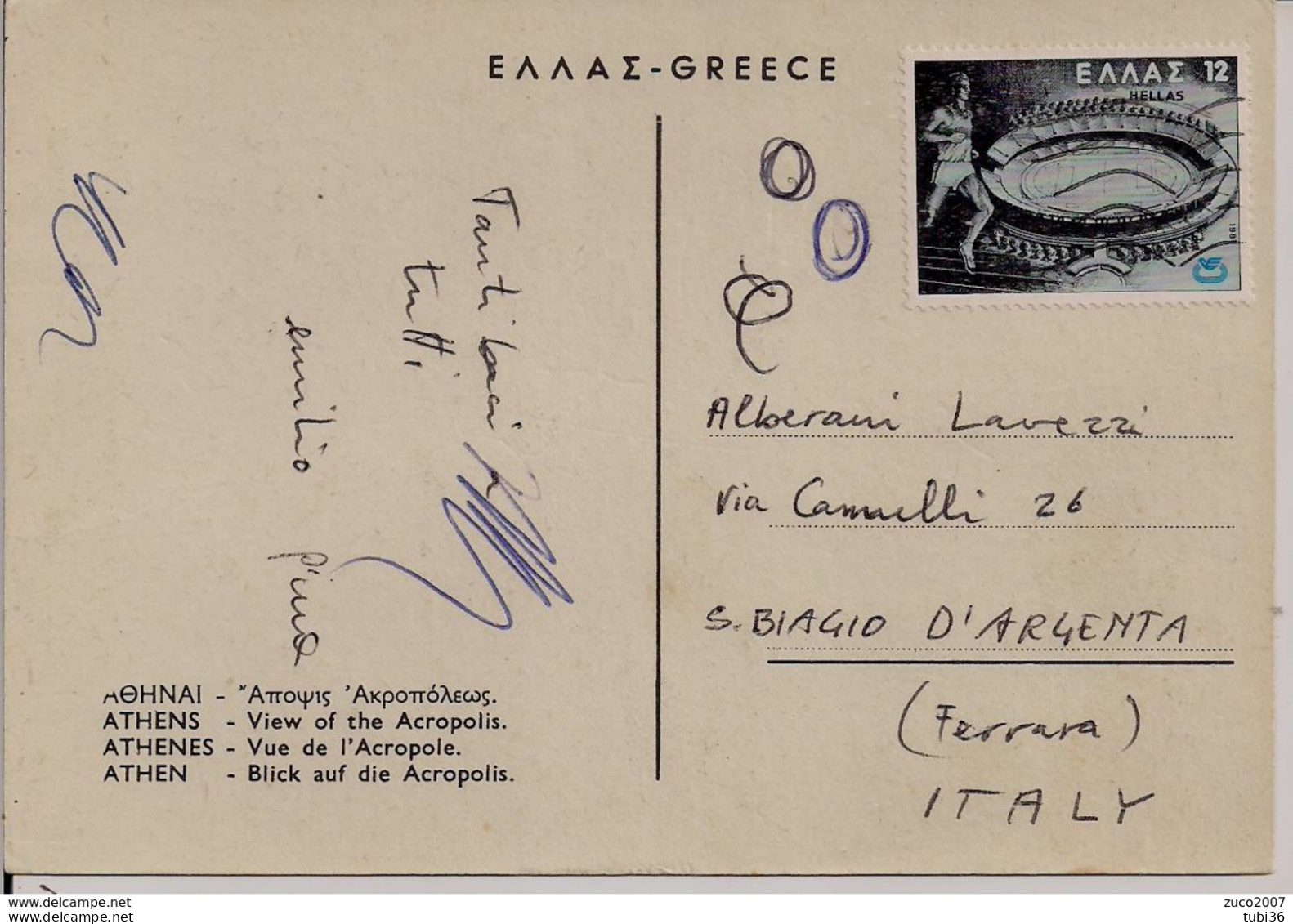 GRECIA - STADIO OLIMPICO 12 - 1981 - ACROPOLI - ITALIA - Covers & Documents