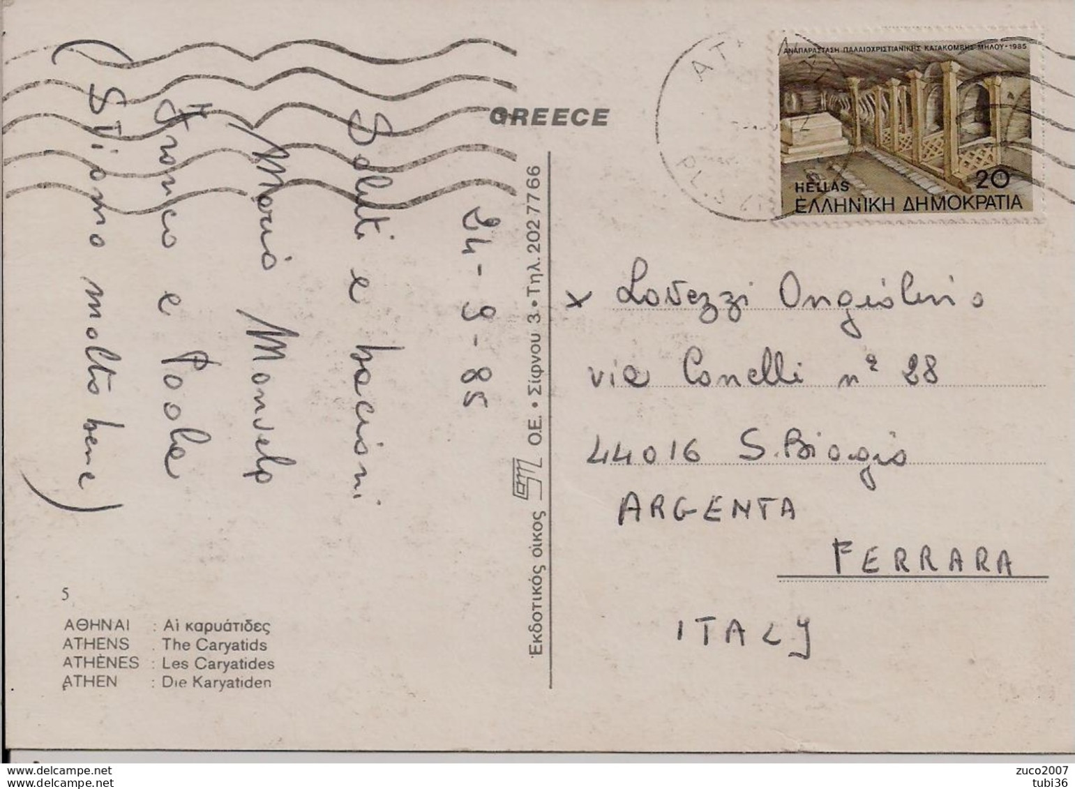 GRECIA - CATACOMBE 20 - 1985 - CARYATIDES - ITALIA - Lettres & Documents