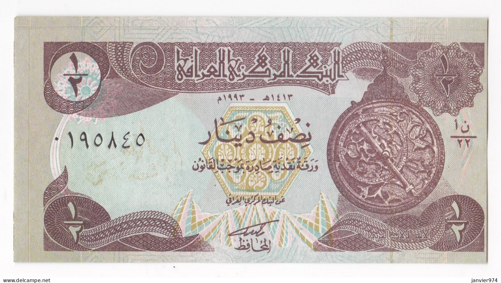 Iraq 1/2 Dinar 1993 – HA 1413, Billet Neuf - UNC - Irak