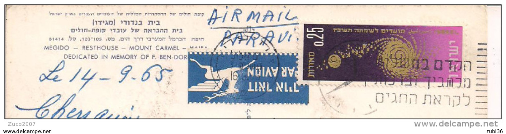 ISRAELE, AIR  MAIL, 1965 , ITALIA,ROMA - Briefe U. Dokumente