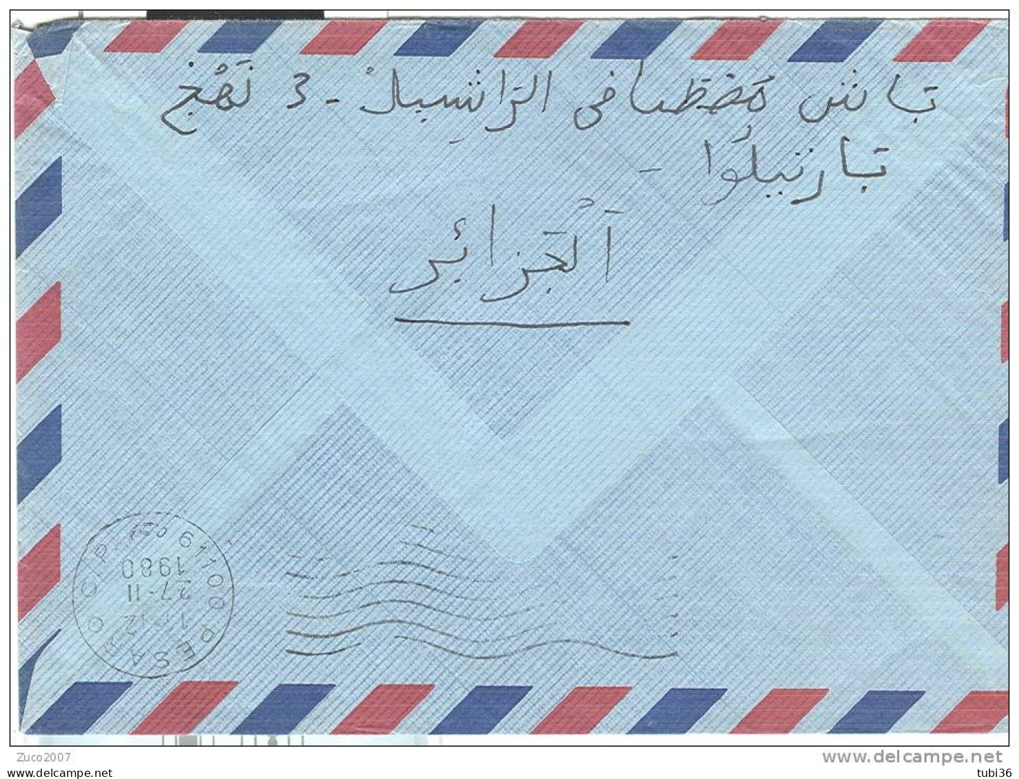 ALGERIA, LETTERA ORIGINALE IN LINGUA ARABA VIAGGIATA PER ITALIA  1980,  NON COMUNE - Poste