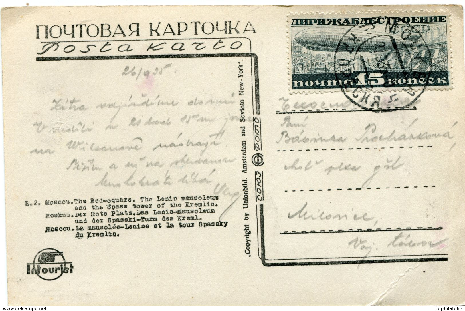 RUSSIE CARTE POSTALE -MOSCOU -LE MAUSOLEE LENINE ET LA TOUR SPASSKY DU KREMLIN DEPART MOSCOU 27-9-35 POUR........ - Lettres & Documents