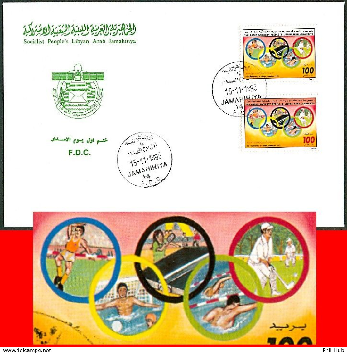 LIBYA 1995 Olympic Committee IOC With Hockey Table Tennis WaterPolo Swimming Athletics (FDC) - Hockey (Veld)