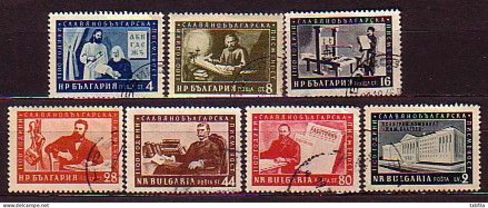 BULGARIA - 1955 - 1100 Cyrillic Alphabet - Mi 950/56  Used - Used Stamps