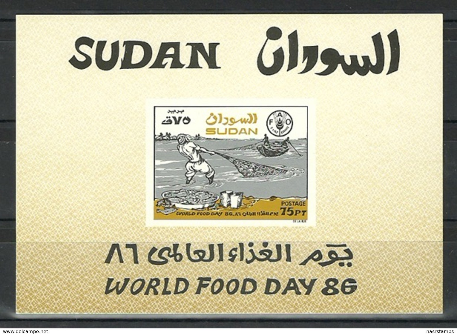 Sudan - 1988 - ( UN - World Food Day ) - S/S - MNH (**) - Against Starve