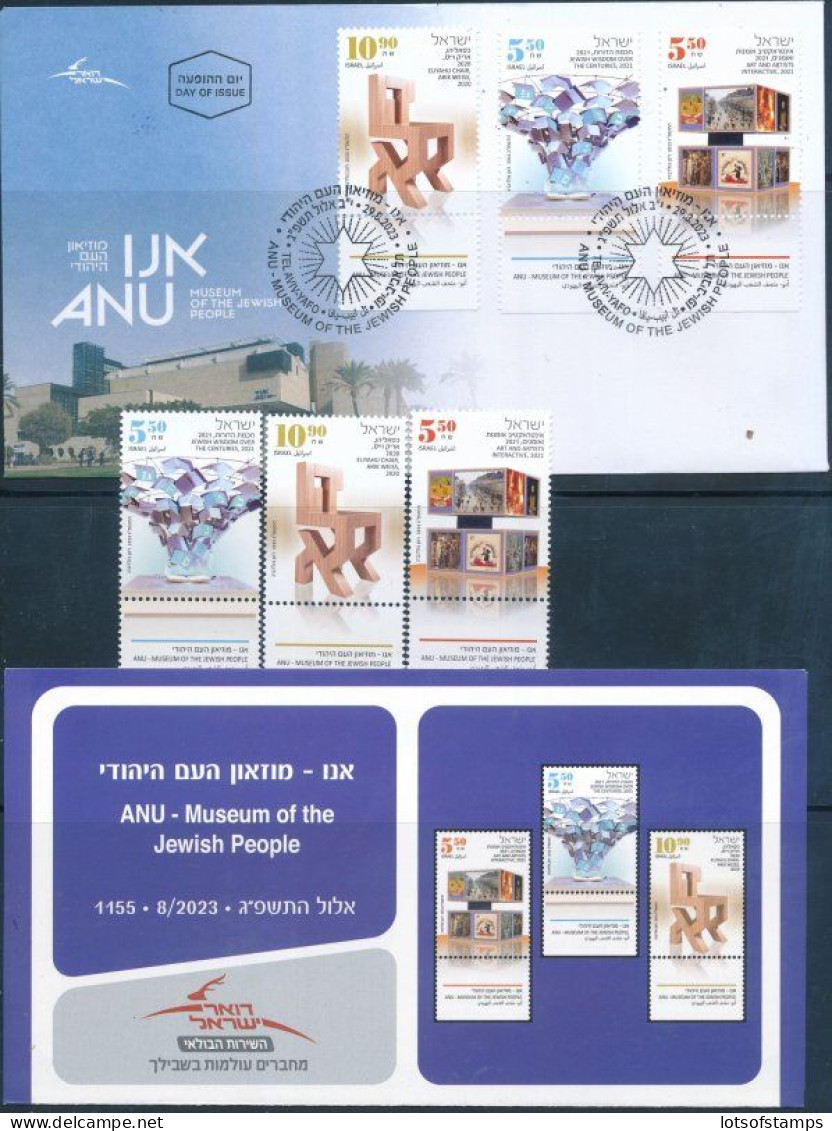 ISRAEL 2023 ANU - MUSEUM OF THE JEWISH PEOPLE SET MNH + FDC + POSTAL BULITEEN - Unused Stamps