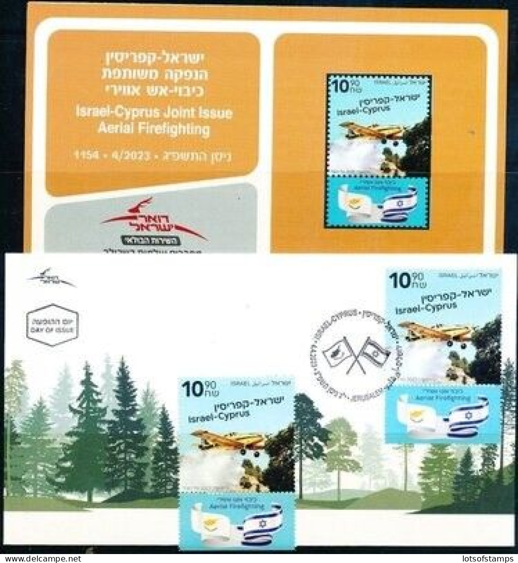 ISRAEL 2023 JOINT ISSUE WITH CYPRUS AERIAL FIRE FIGHTING STAMP+ FDC + BULETEEN - Ongebruikt