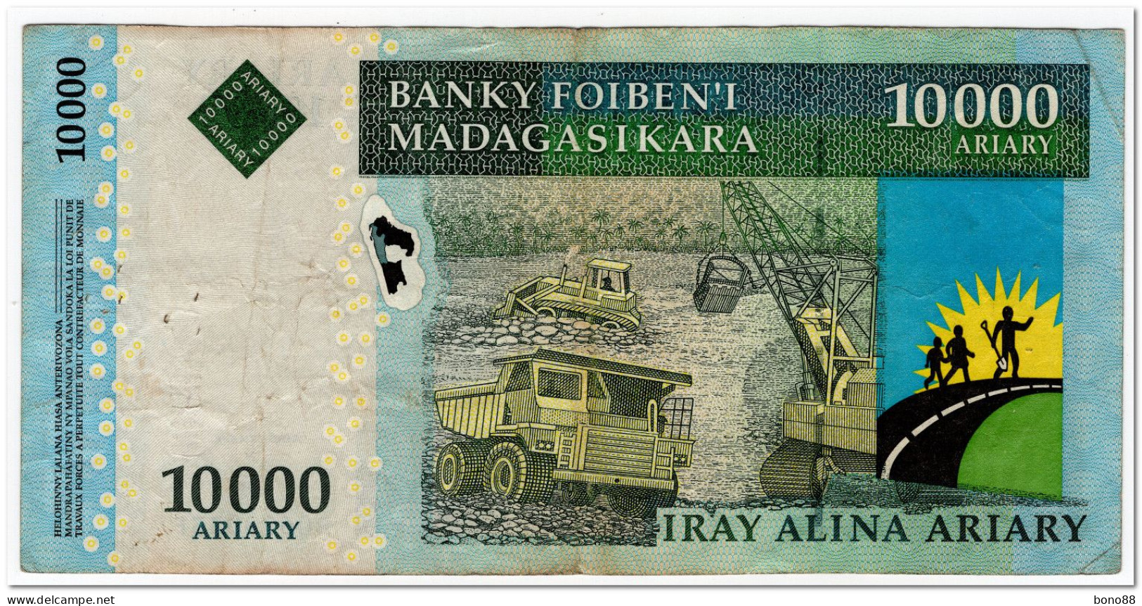 MADAGASCAR 10 000 ARIARY,2003,P.85,aVF,FEW PIN HOLES - Madagaskar