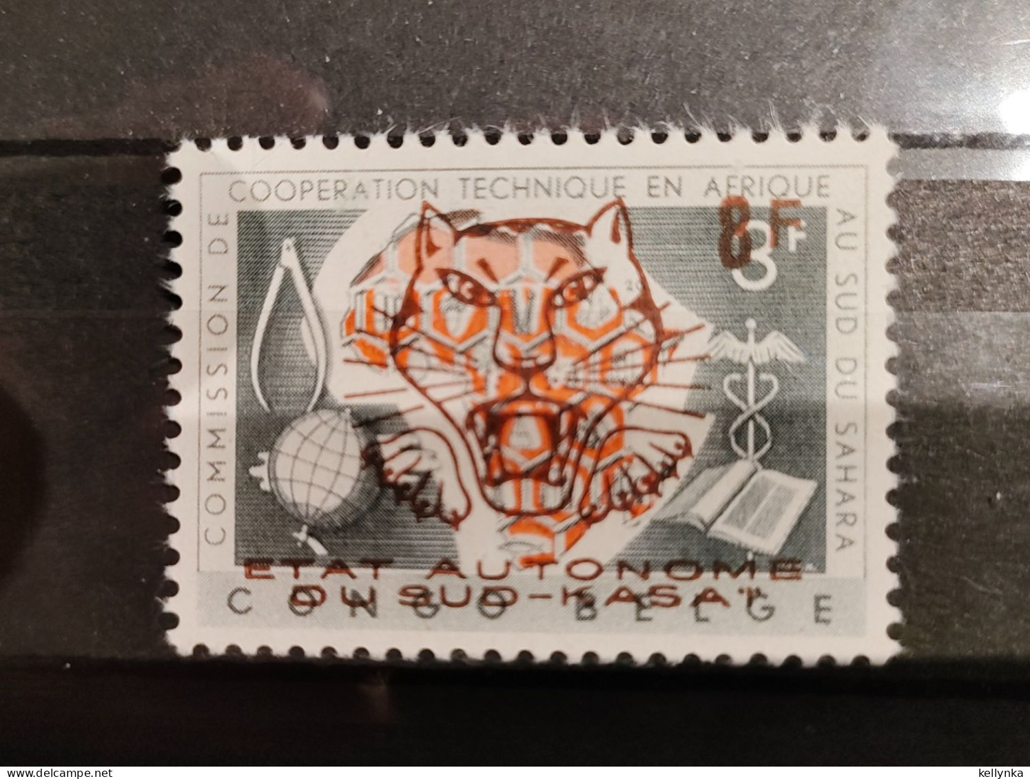 South Kasai - 17-Dr - Inverted Overprint - Leopard - 1961 - MNH - South-Kasaï