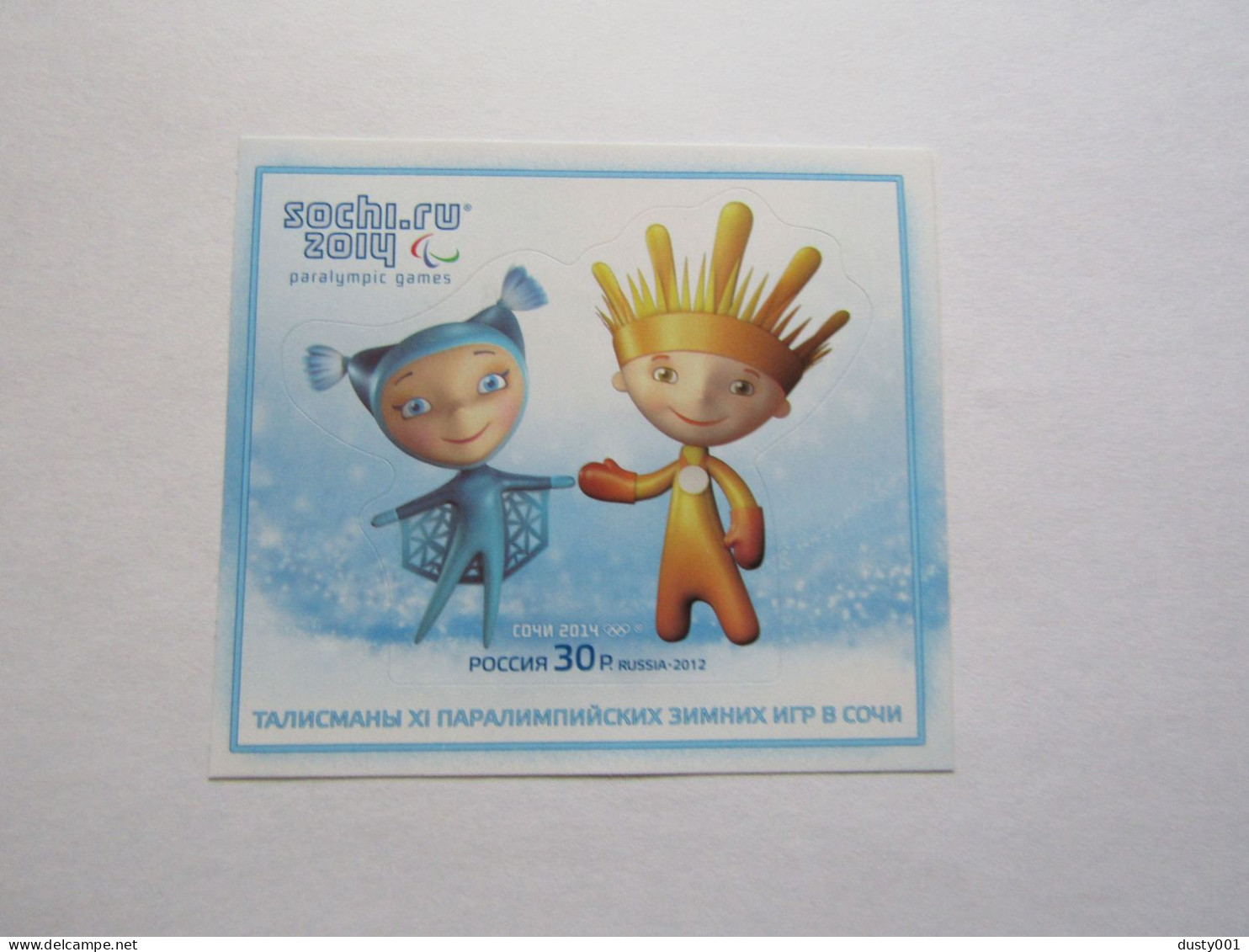 Rus48  Feuillet Souvenir  2014  MNH  Mi B159  Paralympique - Inverno 2014: Sotchi