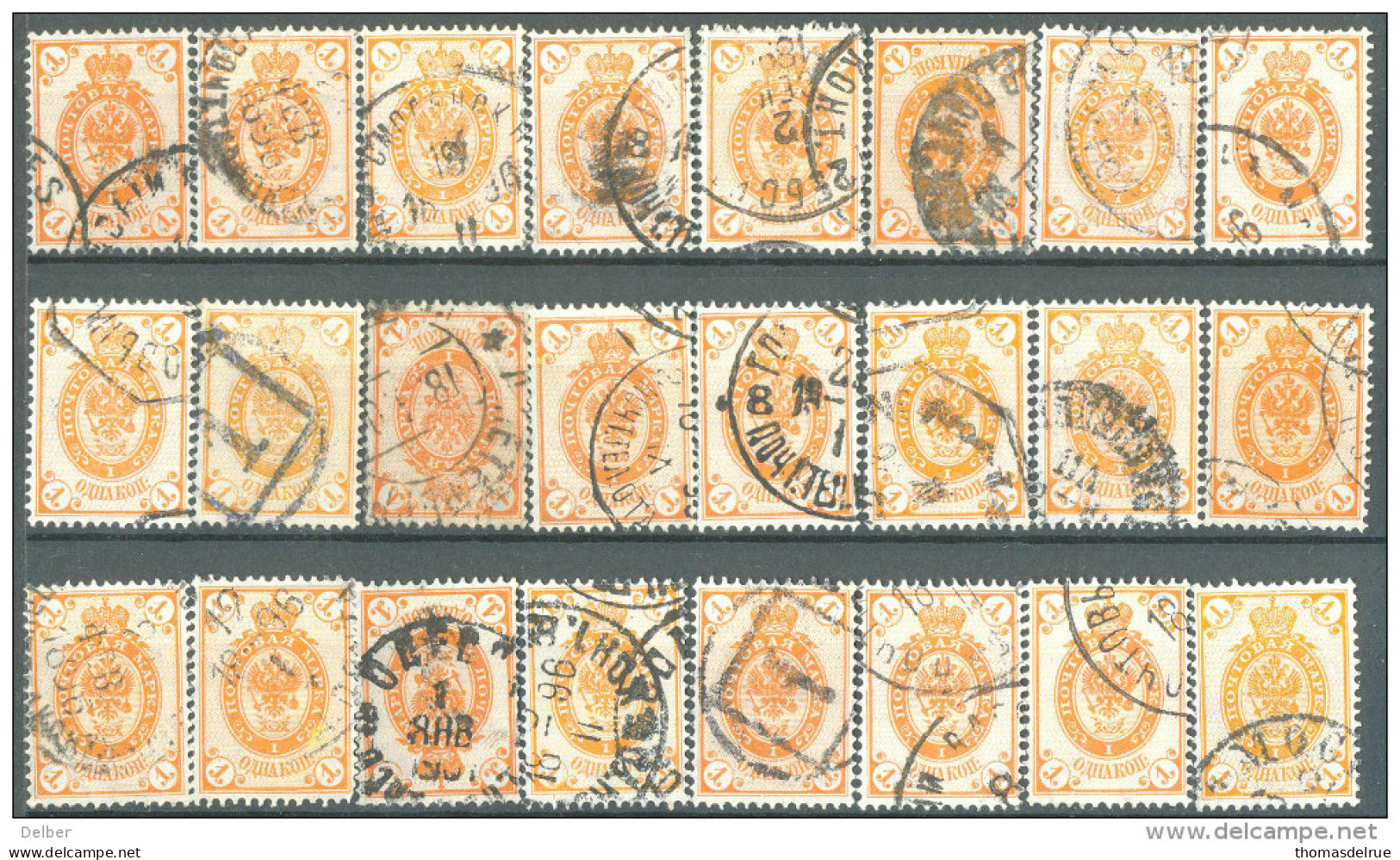 _5R-975: Restje Van 24 Zegels; 1 Kon:. Diverse.stempels.: .. Om Verder Uit Te Zoeken... N°62 - Used Stamps