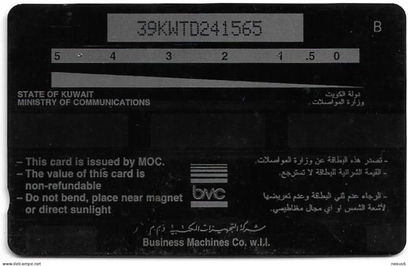 Kuwait - (GPT) - Rock Thrush Bird - 39KWTD - 1997, Used - Koweït