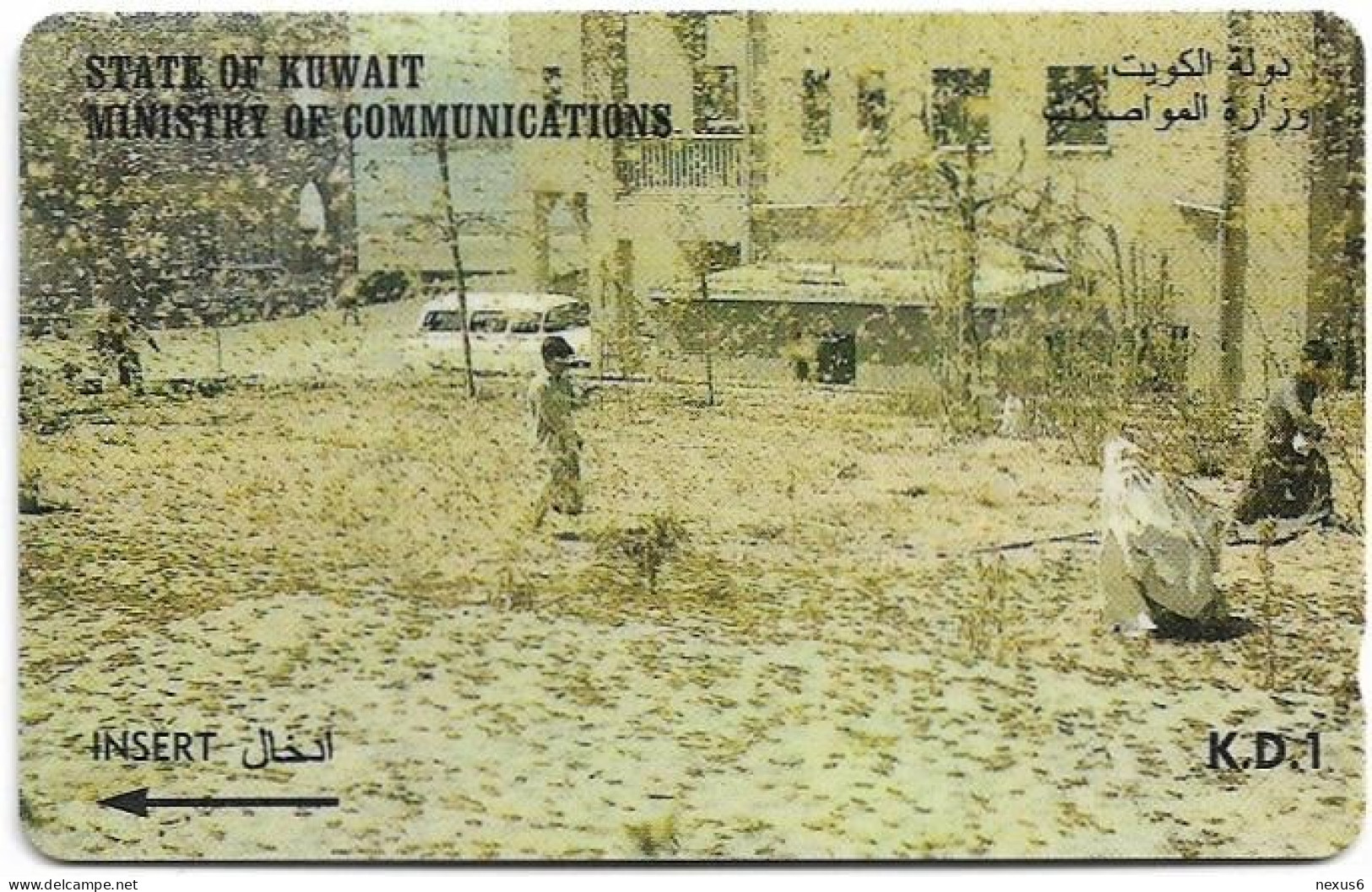 Kuwait - (GPT) - Swarm Of Locusts - 39KWTQ (Normal 0), 1997, Used - Kuwait