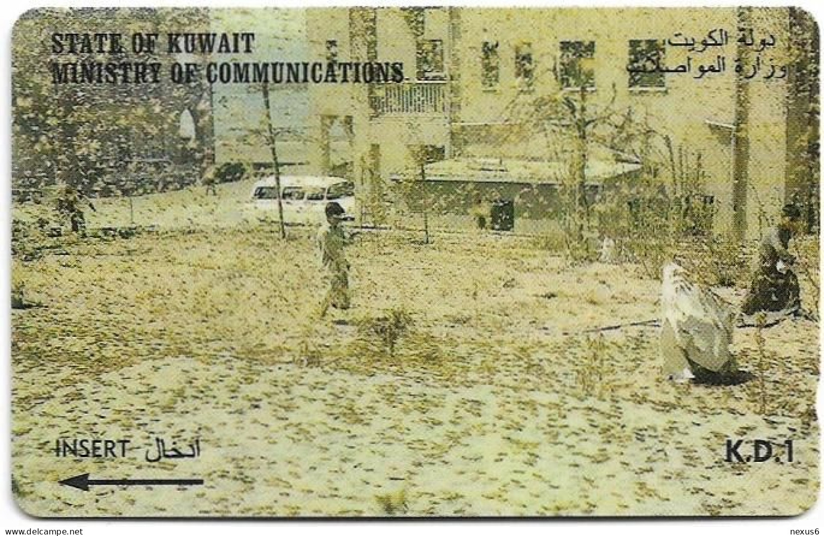 Kuwait - (GPT) - Swarm Of Locusts - 39KWTQ (Normal 0), 1997, Used - Koweït