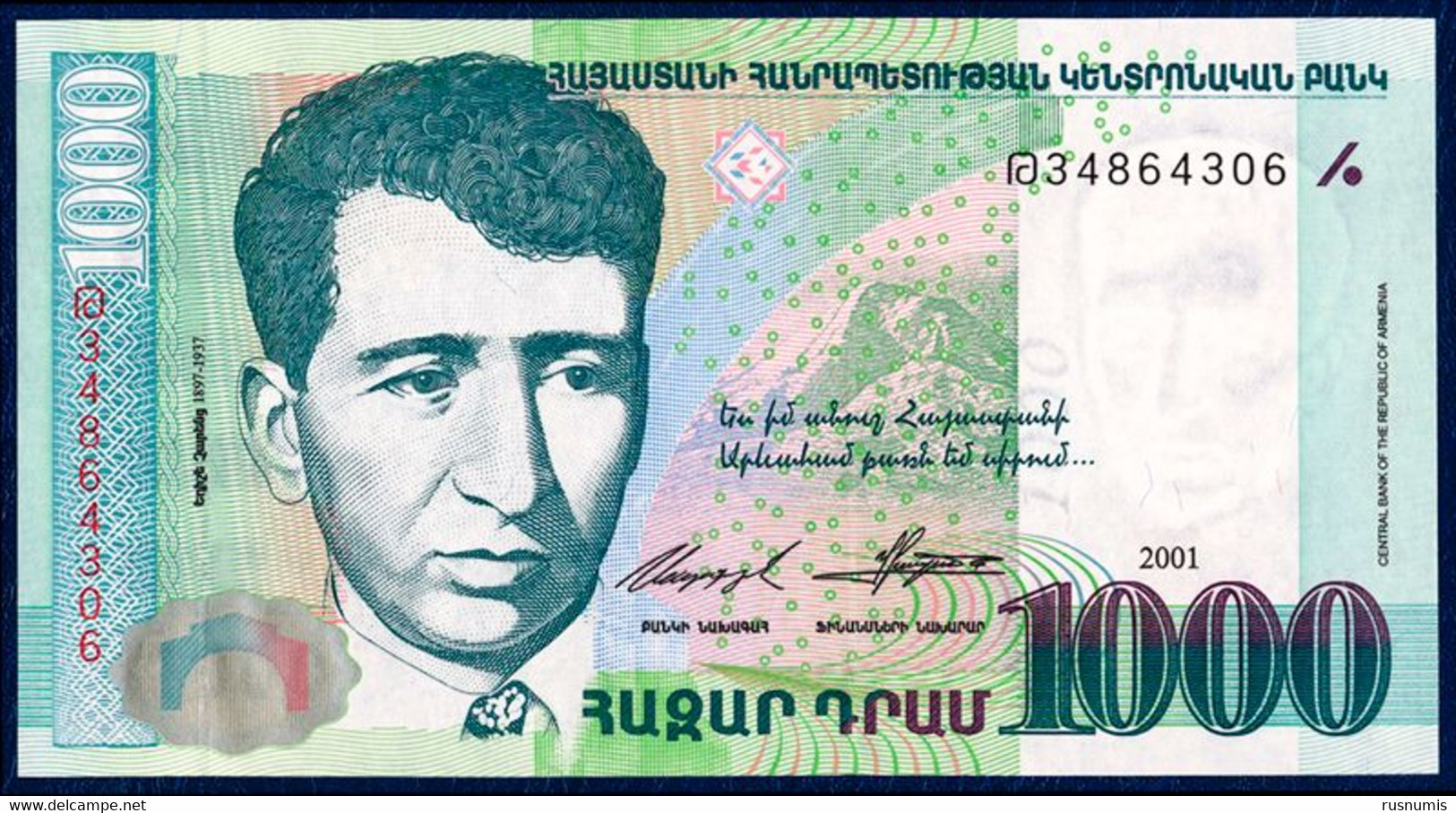 ARMENIA - ARMENIE - ARMENIEN 1000 DRAM P-50b PREFIX: Թ Yeghishe Charents, Poetry - Old Yerevan 2001 UNC - Arménie