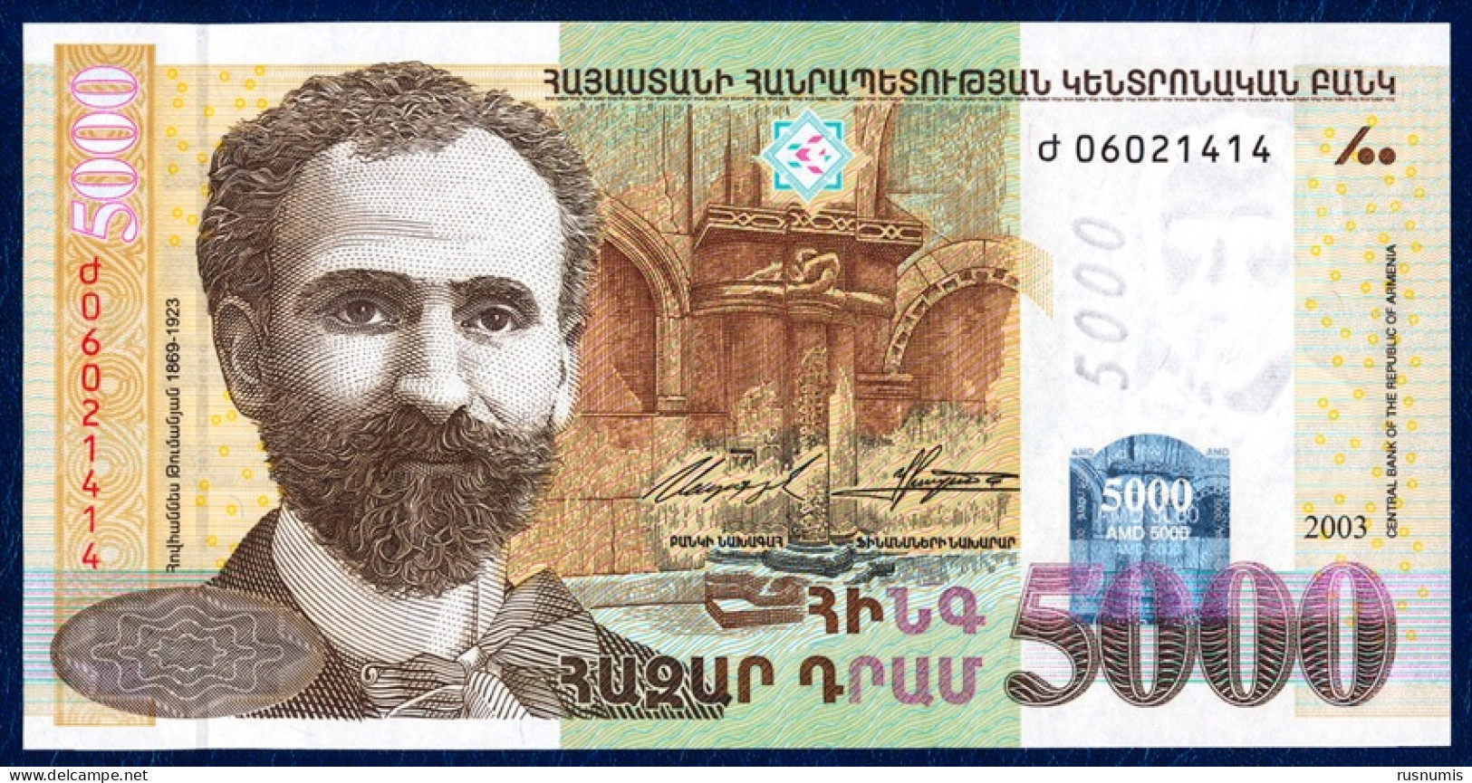 ARMENIA - ARMENIE - ARMENIEN 5000 DRAM PICK 51b HOVHANNES TUMANYAN PREFIX: Ժ 2003 UNC - Armenia