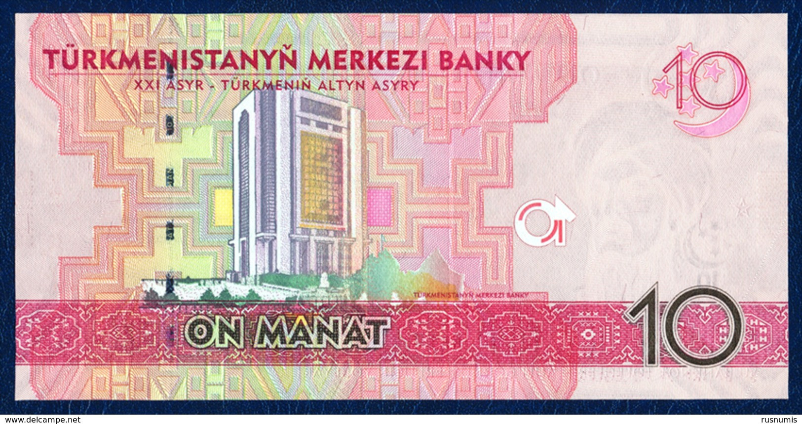 TURKMENISTAN 10 MANAT P-31 CENTRAL BANK 2012 UNC - Turkmenistan