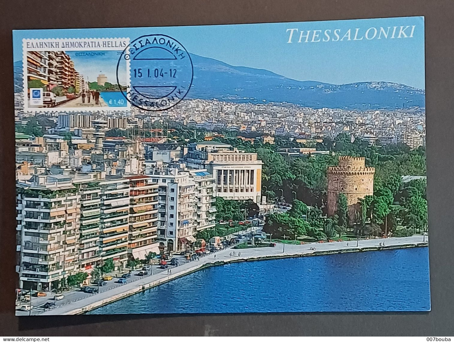 GRÈGE GREECE 2004 OLYMPIC GAMES ATHÈNES/ CARTE MAXIMUM - Maximum Cards & Covers