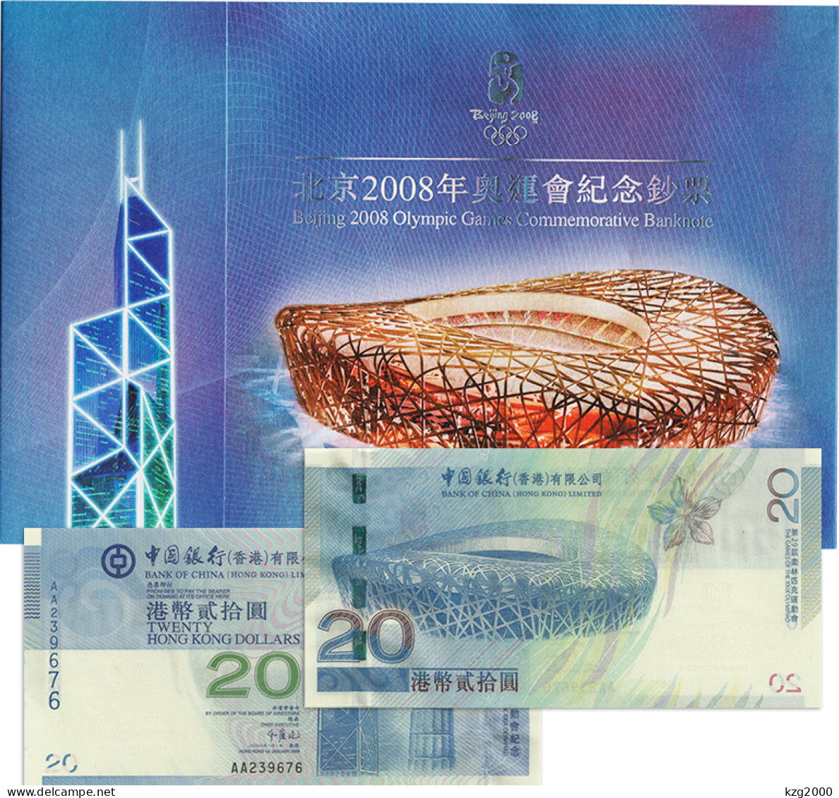 China Hong Kong 2008 Beijing Olympic Games Commemorative Banknote With Box Banknotes - Chine