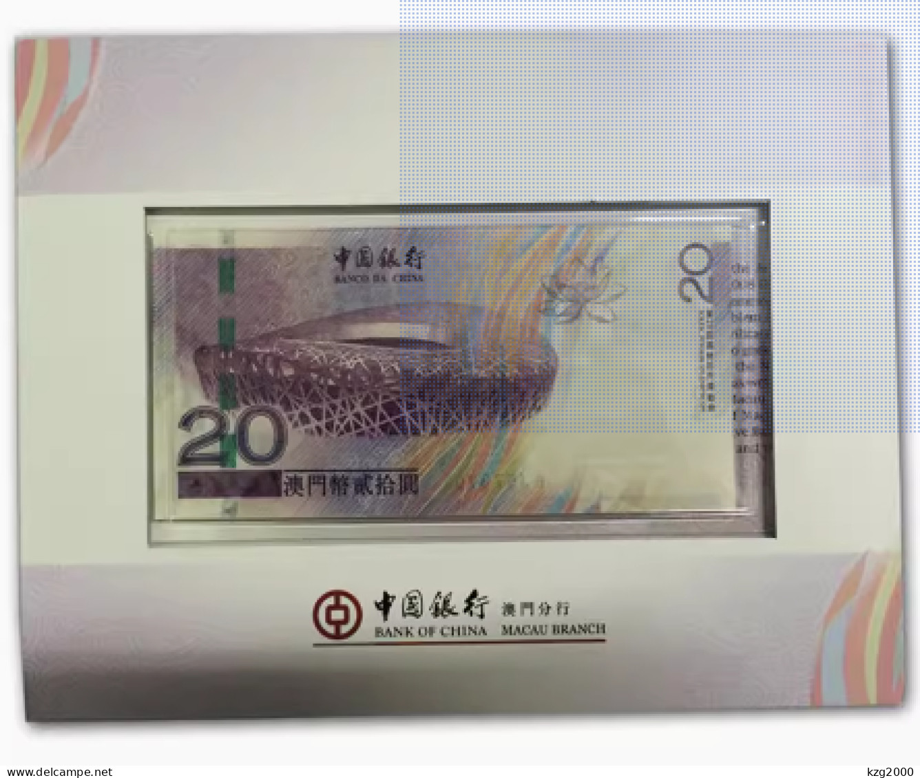 China Macau 2008 Beijing Olympic Games Commemorative Banknote With Box Macao Banknotes - Chine