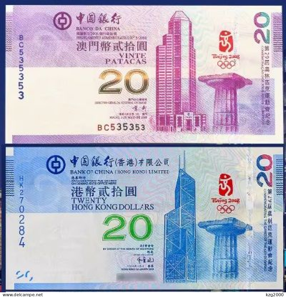 China Macau + Hong Kong 2008 Beijing Olympic Games Commemorative Banknotes Paper Money - Chine