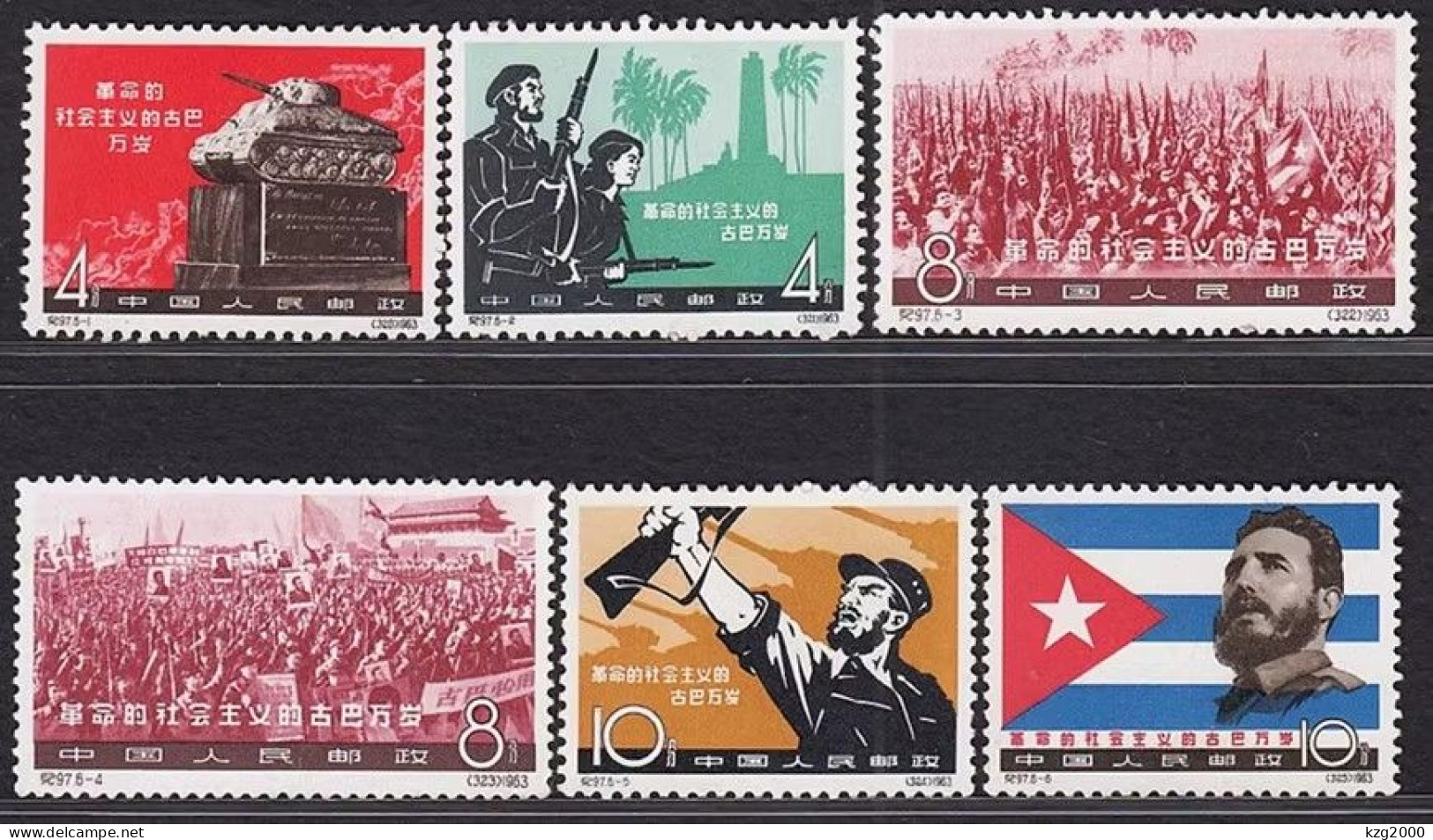 China Stamp 1963 C97 Long Live Revolutionary Socialist Cuba MNH Stamps - Unused Stamps