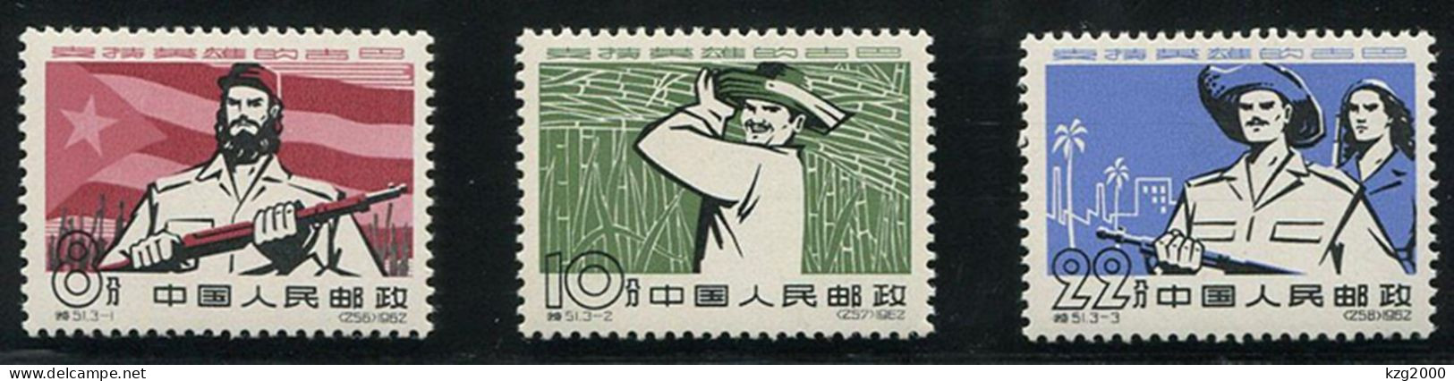 China Stamp 1962 S51 Support Heroic Cuba MNH Stamps - Unused Stamps