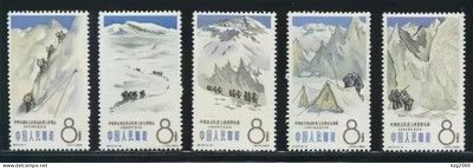 China Stamp 1965 S70 Mountaineering In China OG Stamps - Neufs