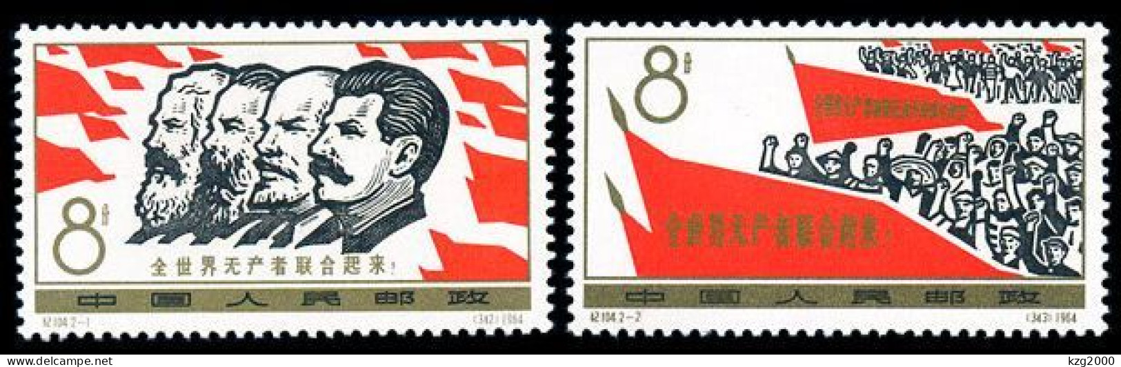 China Stamp 1964 C104 Workers Of All Countries, Unite OG Stamps - Unused Stamps