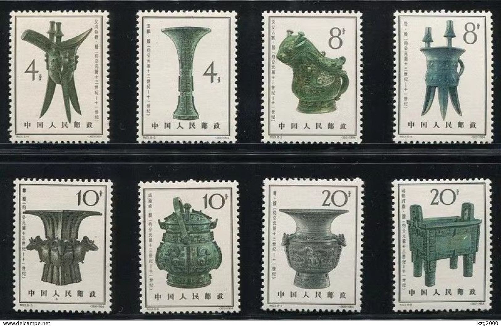 China Stamp 1964 S63 Bronze Ware Of Yin Dynasty Stamps OG Stamps - Ongebruikt