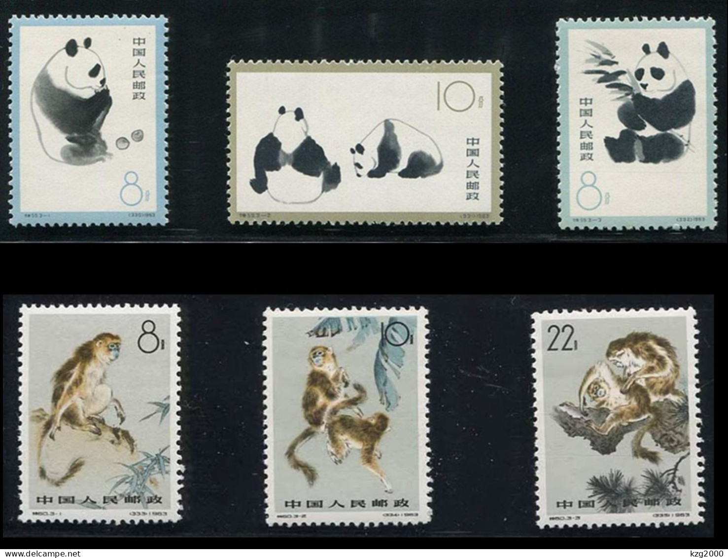 China Stamp 1963 S59 + S60 Giant Panda Golden Haired Monkey  Stamp  OG Stamps - Unused Stamps