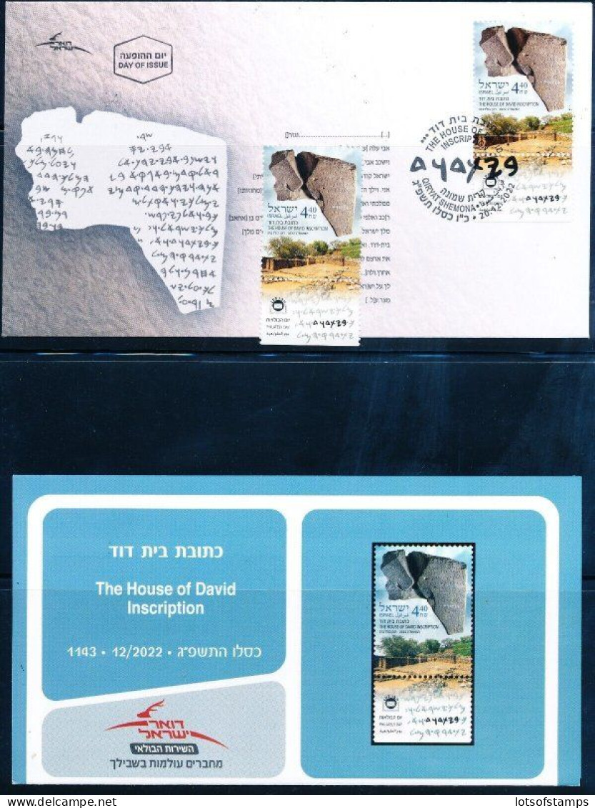 ISRAEL 2022 HOUSE OF DAVID INSCRIPTION STAMP + FDC + POSTAL SERVICE BULITEEN - Ongebruikt