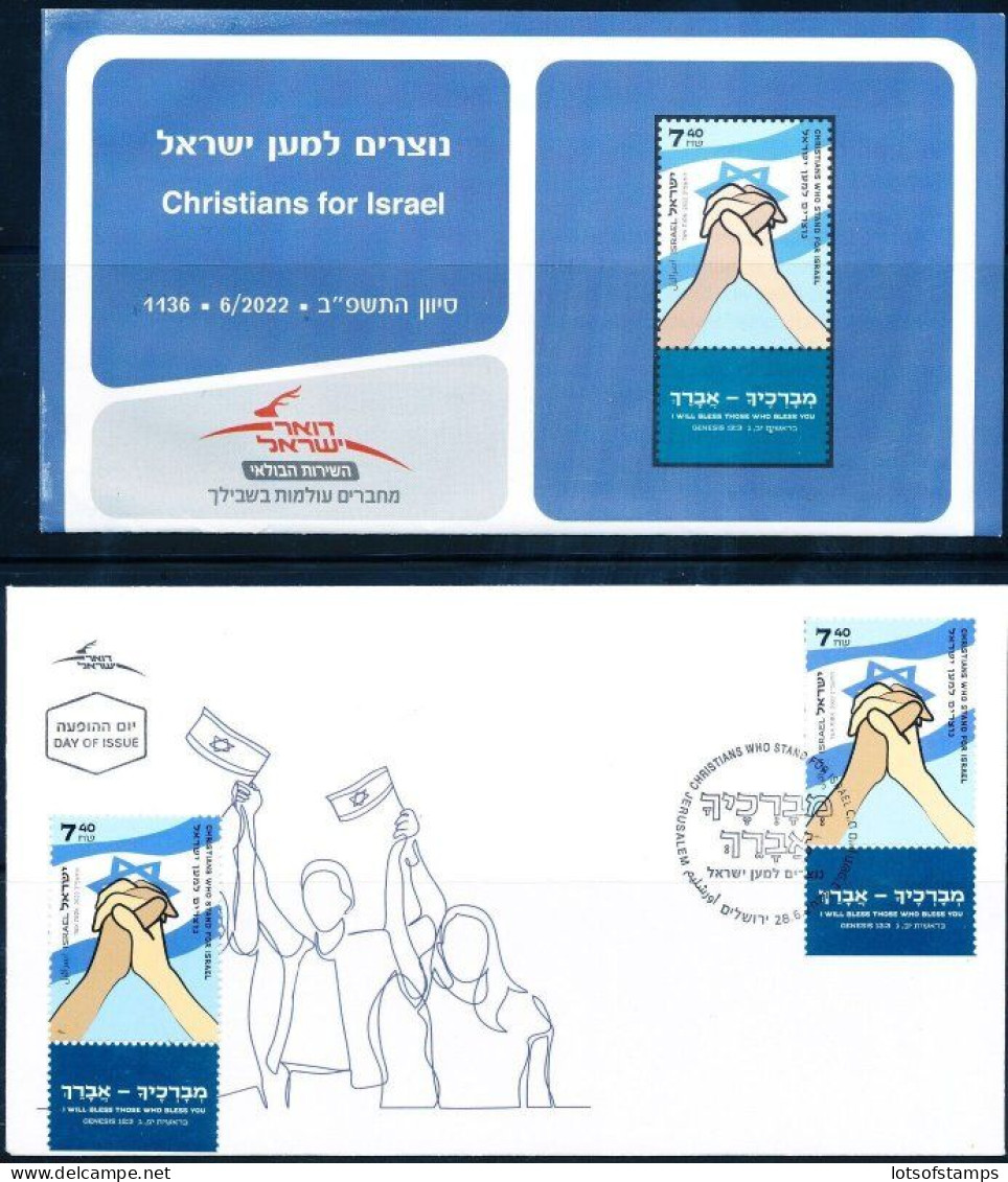 ISRAEL 2022 CHRISTIANS FOR ISRAEL STAMP + FDC + POSTAL SERVICE BULITEEN - Neufs