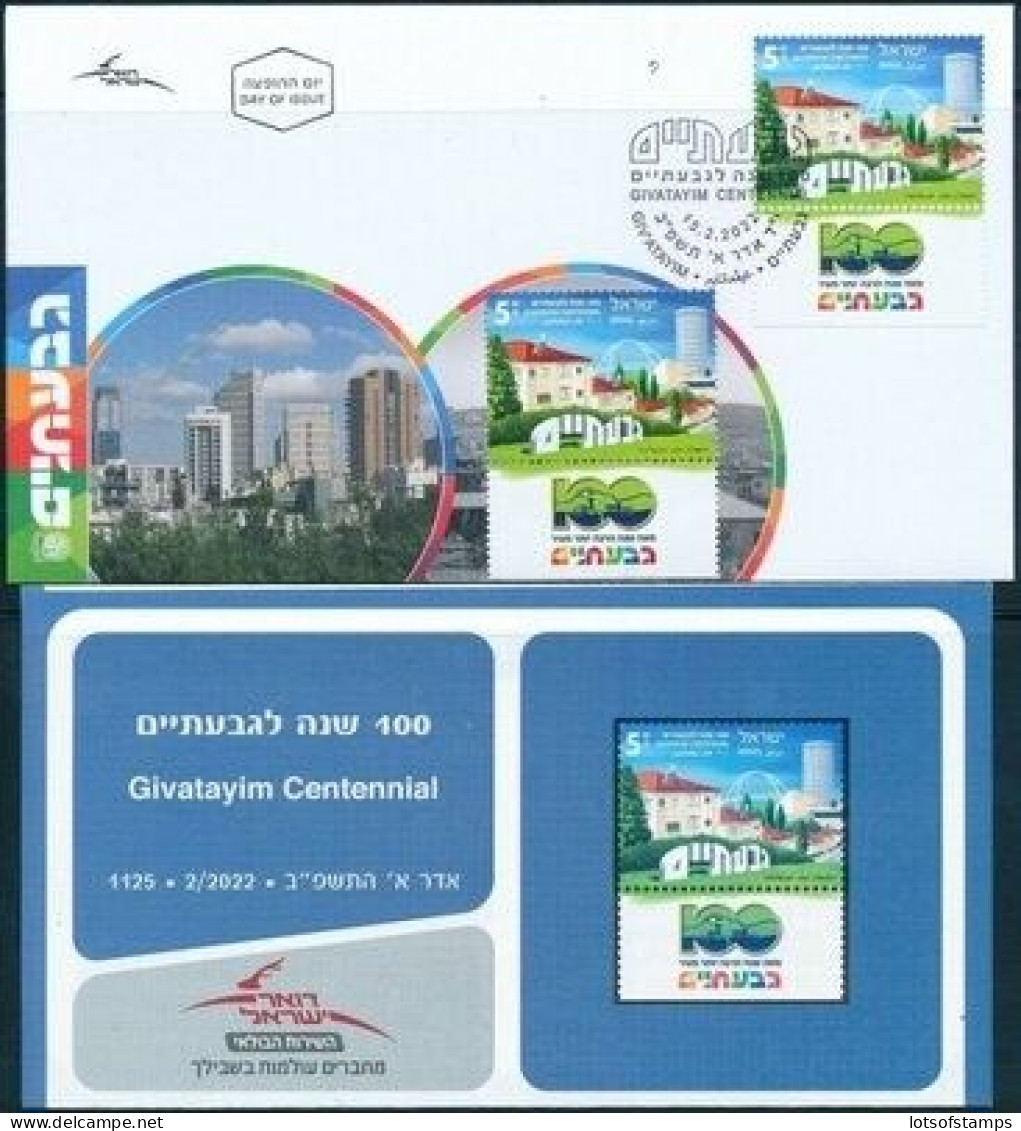 ISRAEL 2022 GIVATAYIM CENTENNIAL STAMP + FDC + POSTAL BULITEEN - Ongebruikt