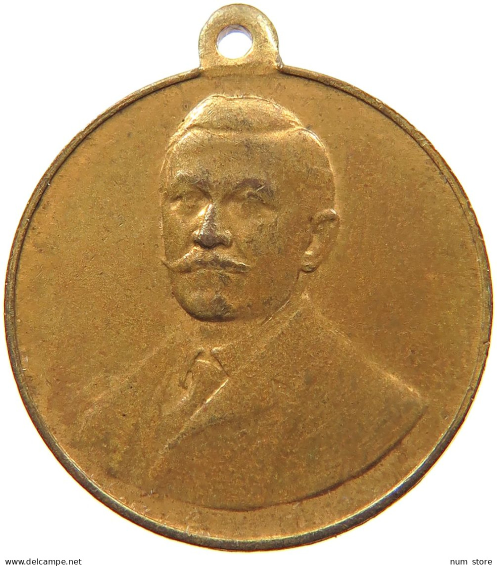 HAUS HABSBURG MEDAILLE 1913 FRANZ SCHUHMEIER 1864-1913, #MA 072901 - Oostenrijk