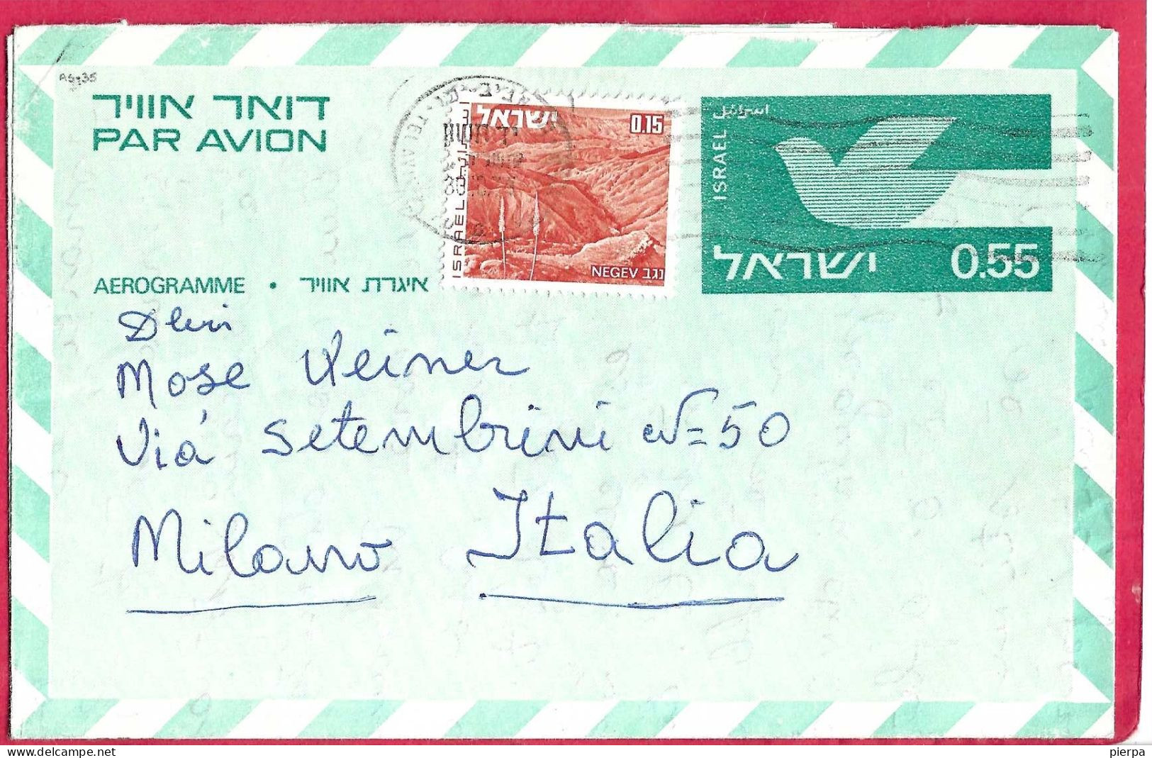 ISRAELE - INTERO AEROGRAMMA 0,55 (+0,15) - VIAGGIATA 1974 PER L'ITALIA - Aéreo