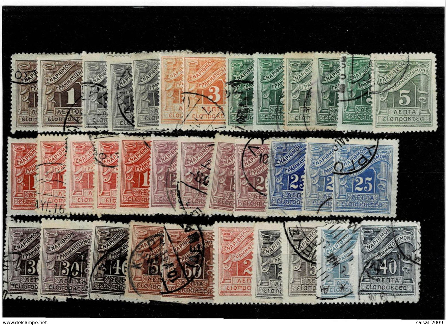 GRECIA ,"Segnatasse" ,32 Pezzi Usati ,qualita Ottima - Used Stamps