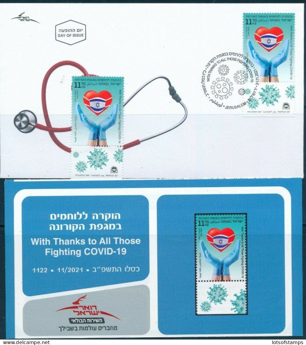 ISRAEL 2021 THANKS TO ALL CORONA MEDICAL FIGHTERS STAMP + FDC + POSTAL BULITEEN - Neufs