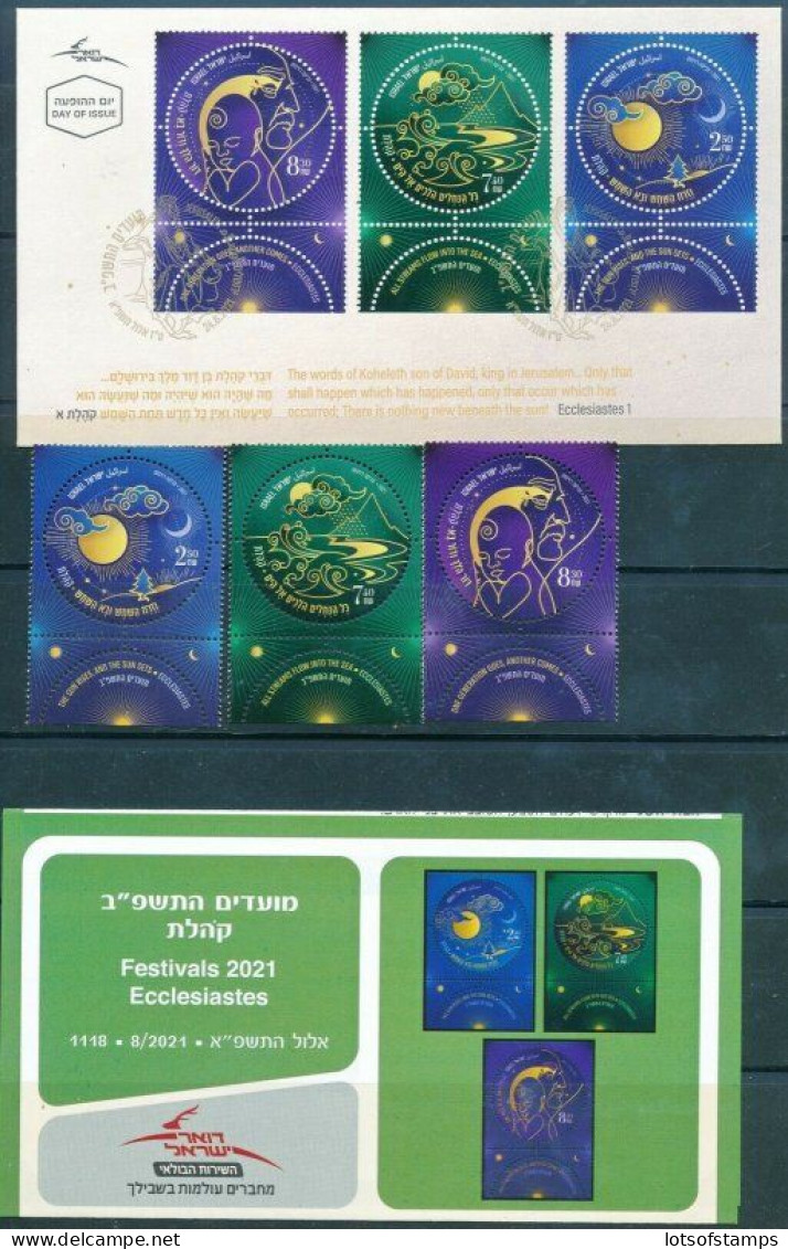 ISRAEL 2021 NEW YEAR FESTIVALS ECCLESIASTES MNH + FDC + POSTAL SERVICE BULITEEN - Unused Stamps