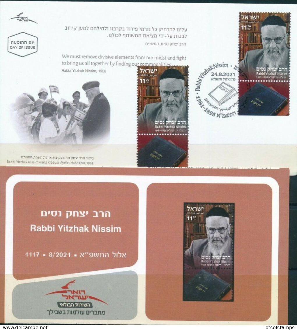 ISRAEL 2021 RABBI YITZHAK NISSIM STAMP MNH + FDC + POSTAL SERVICE BULITEEN - Neufs