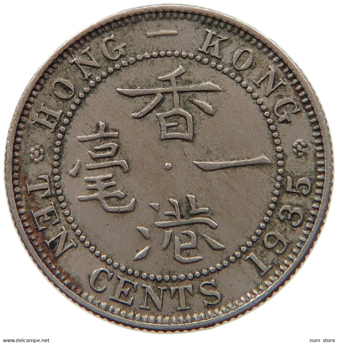 HONG KONG 10 CENTS 1935 GEORGE V. (1910-1936) #MA 063993 - Hongkong