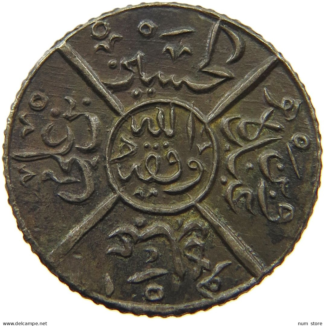 HEJAZ 1/2 QIRSH 1/2 PIASTRE 1334 - 1919 ḤUSAYN #MA 003250 - Saudi-Arabien