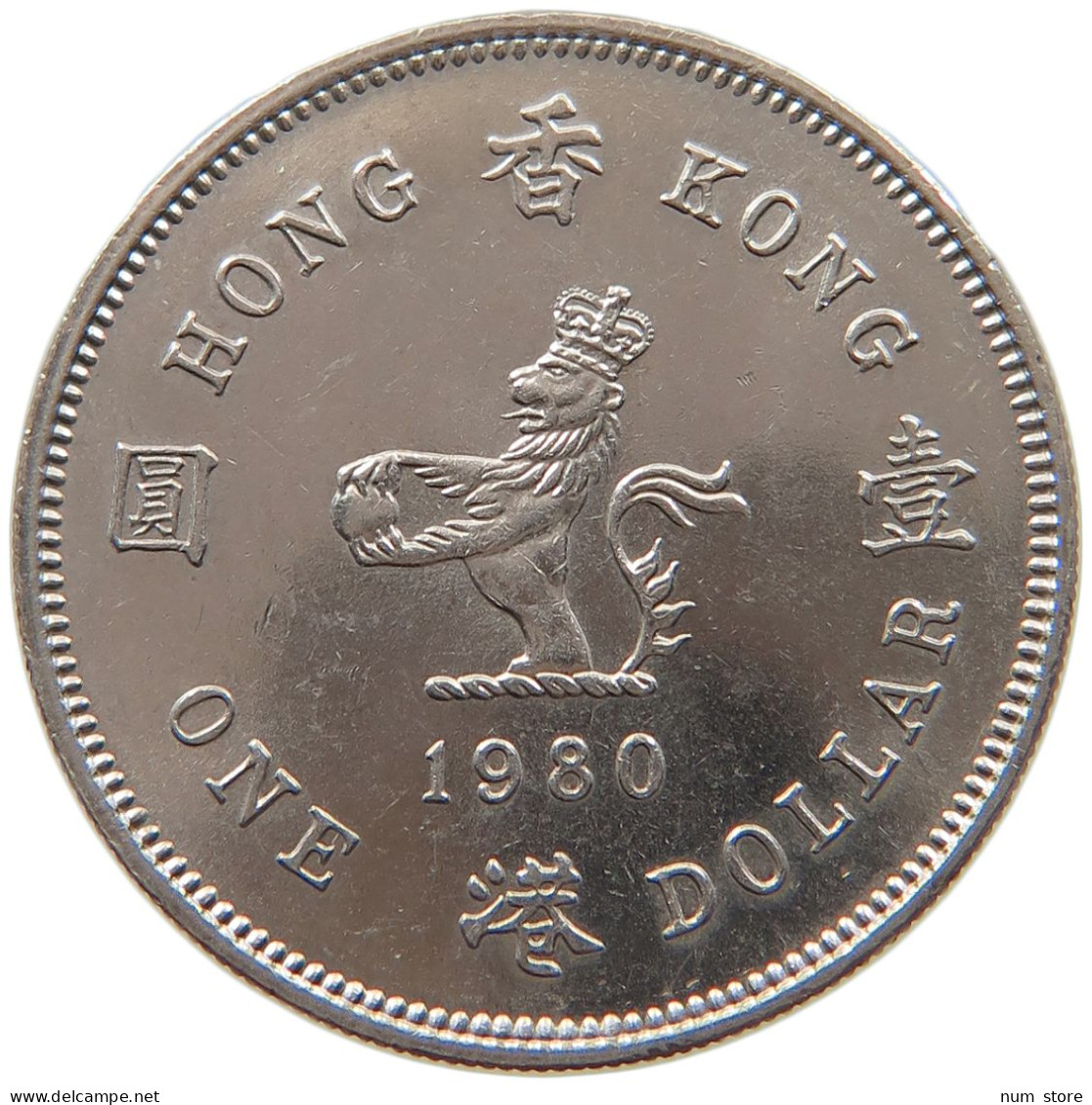 HONG KONG DOLLAR 1980 ELIZABETH II. (1952-) #MA 065310 - Hongkong