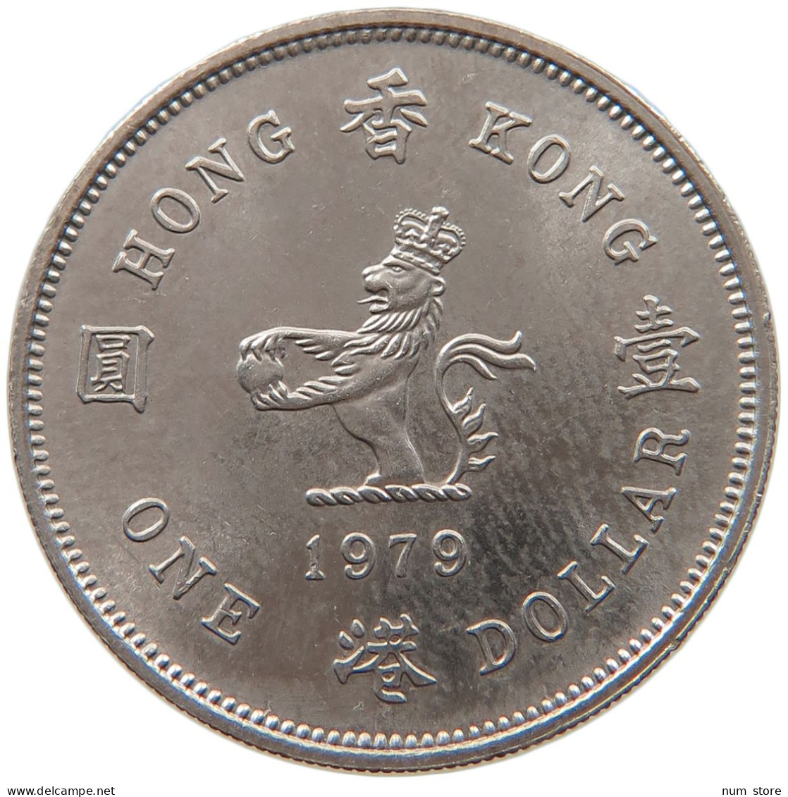 HONG KONG DOLLAR 1979 ELIZABETH II. (1952-) #MA 065309 - Hongkong