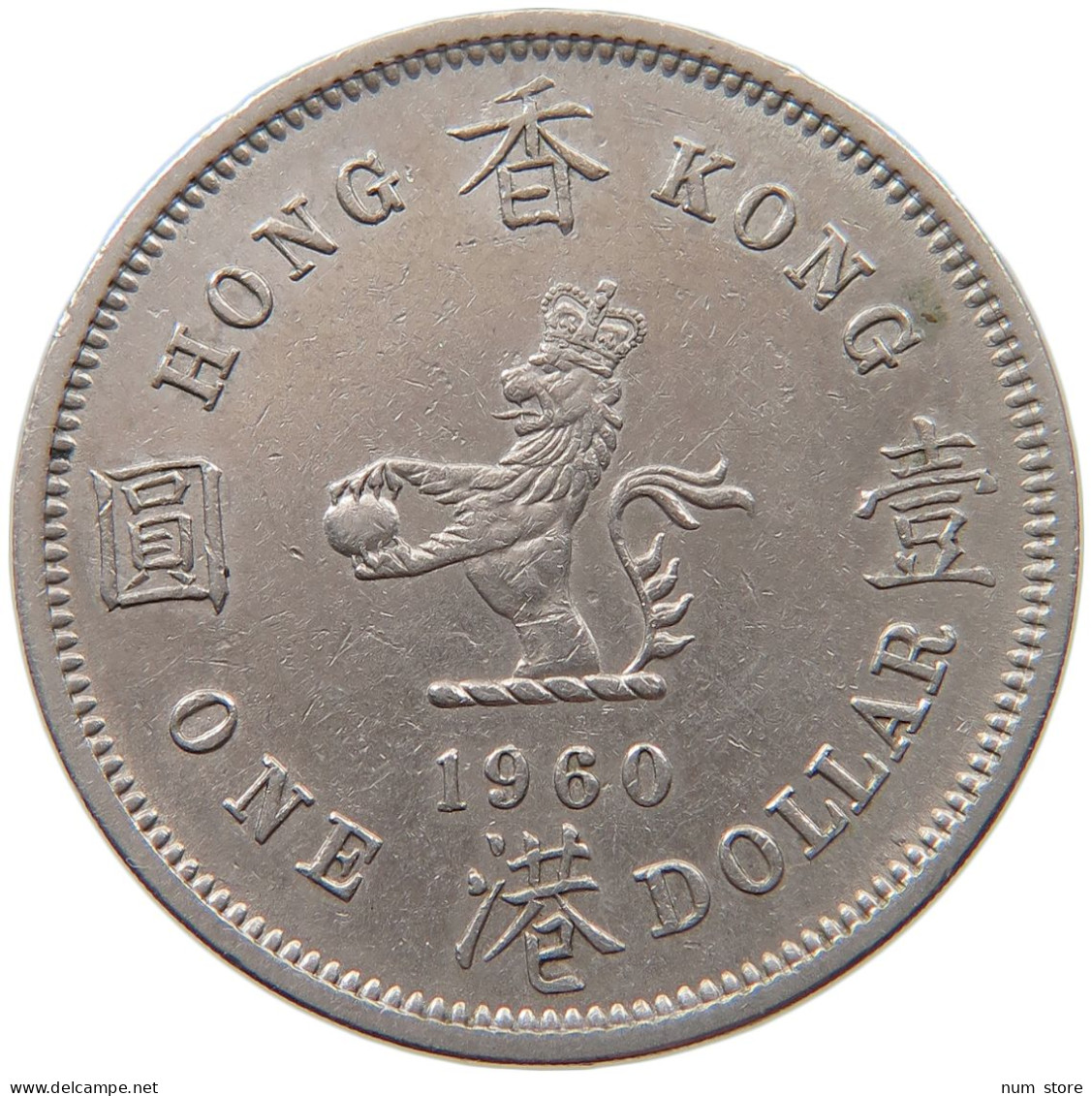 HONG KONG DOLLAR 1960 ELIZABETH II. (1952-2022) #MA 073160 - Hong Kong