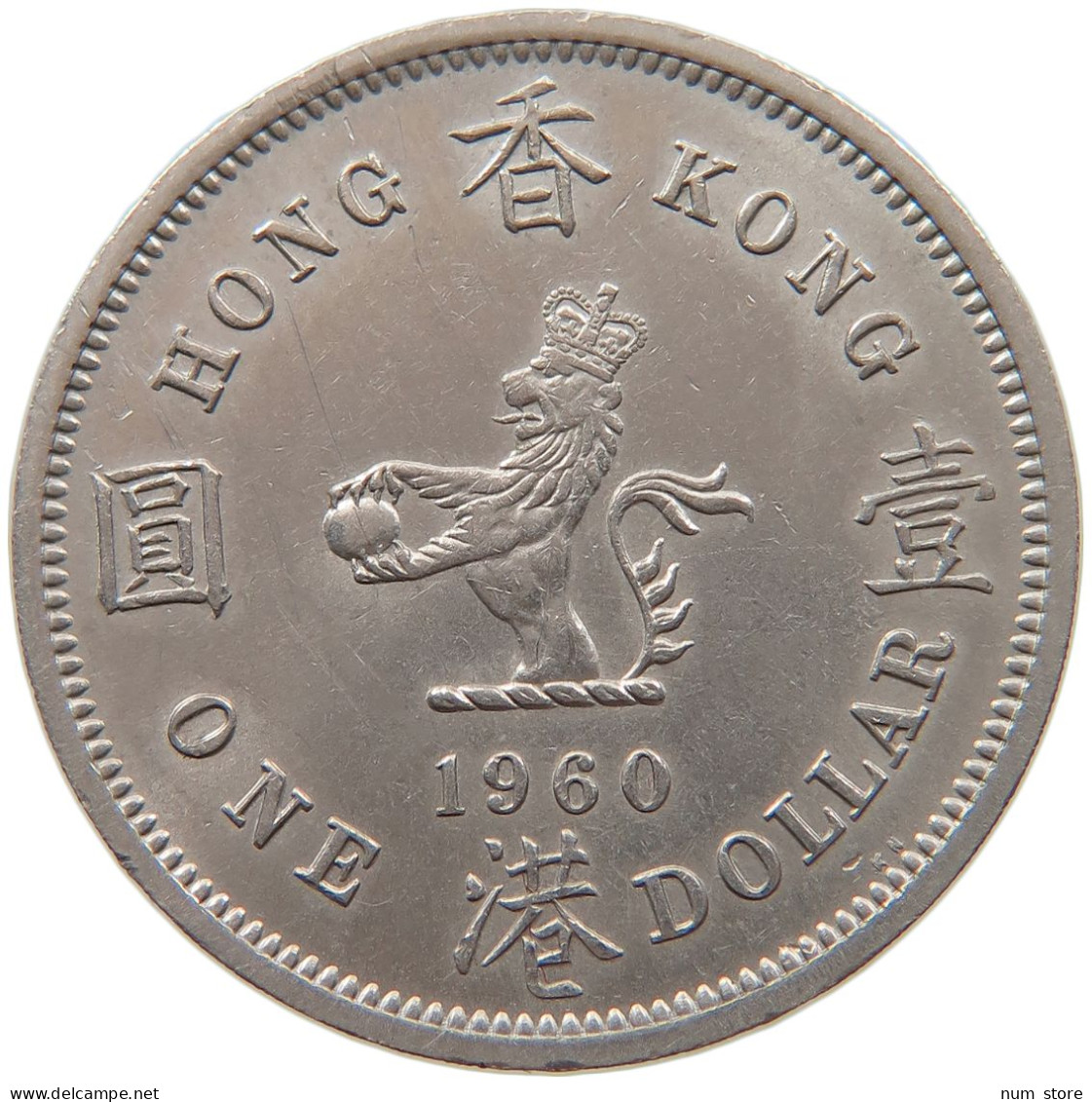 HONG KONG DOLLAR 1960 ELIZABETH II. (1952-) #MA 065301 - Hongkong