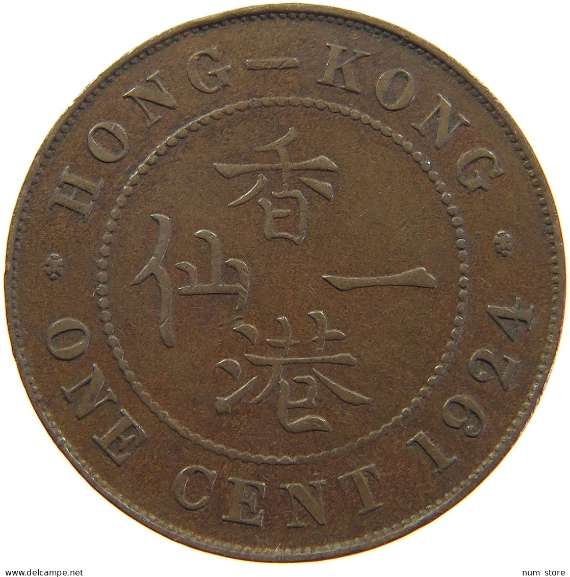 HONG KONG CENT 1924 GEORGE V. (1910-1936) #MA 065033 - Hong Kong