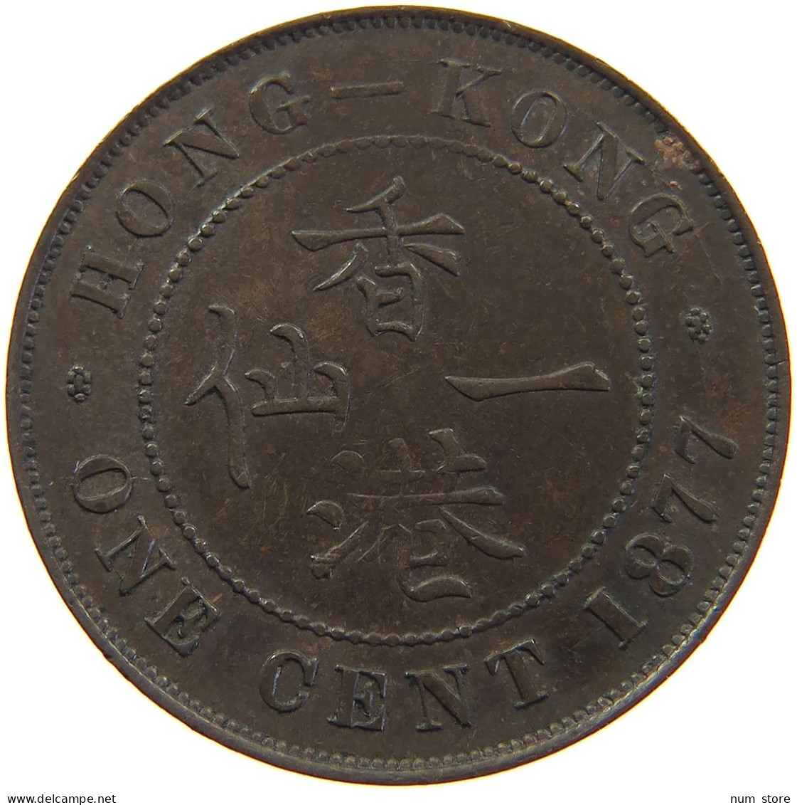 HONG KONG CENT 1877 VICTORIA 1837-1901 #MA 065029 - Hongkong